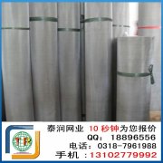 不锈钢填料网