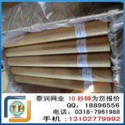 不锈钢丝网批发