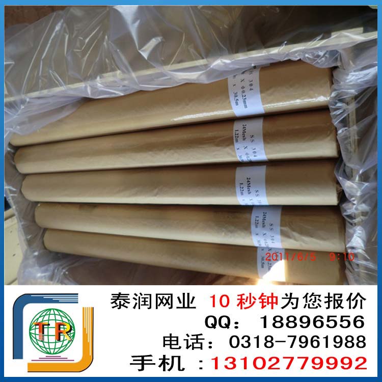 不锈钢丝网批发