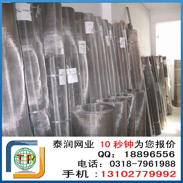 310s不锈钢丝网