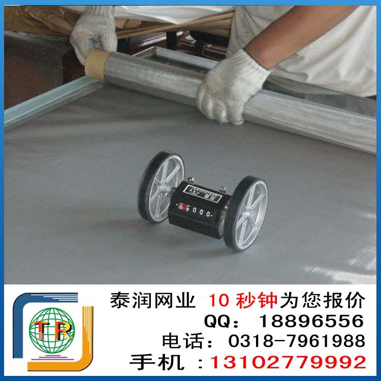310s不锈钢丝网