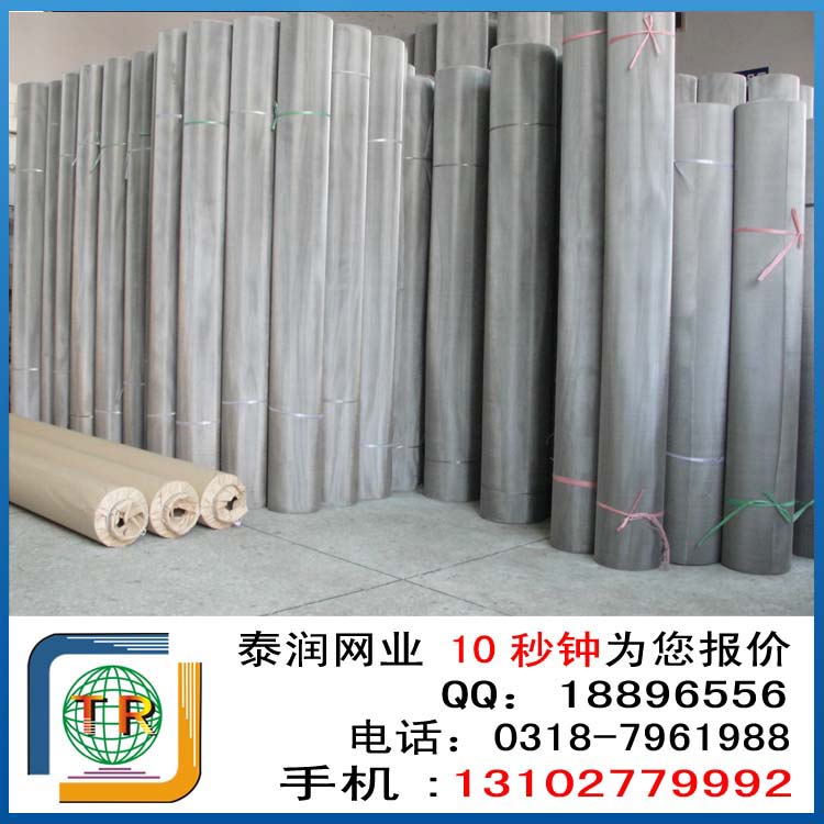 毛边不锈钢丝网