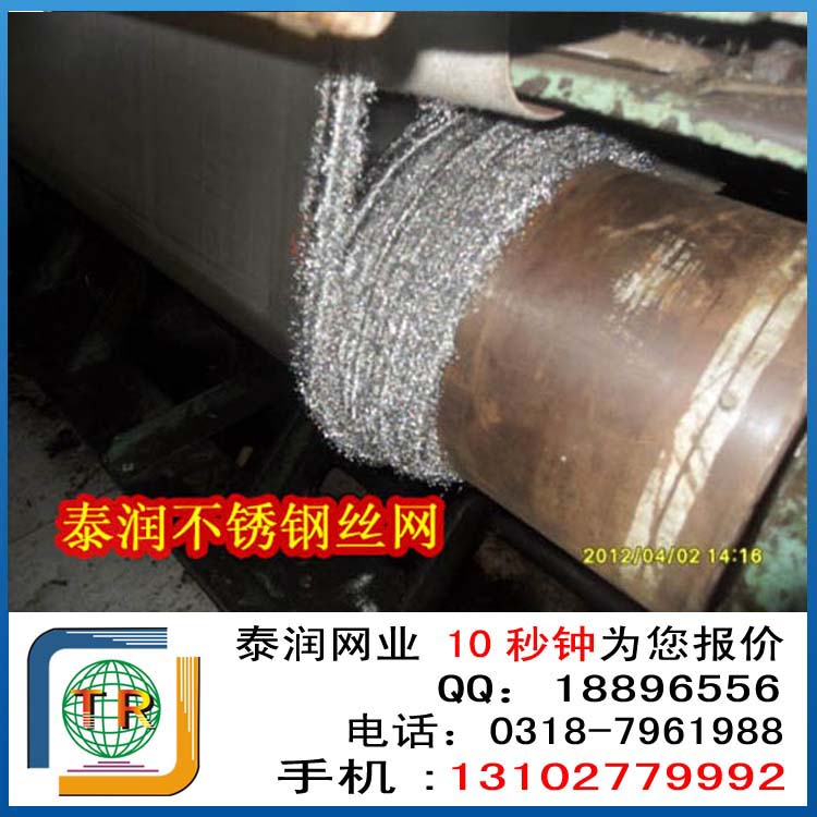 不锈钢印刷网