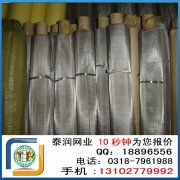 填料不锈钢过滤网