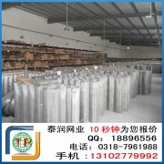 密纹不锈钢过滤网