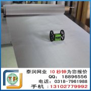 洗煤不锈钢过滤网
