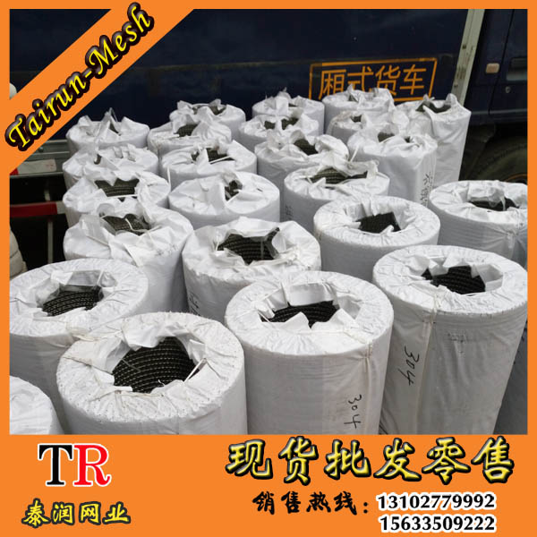 室外不锈钢丝网