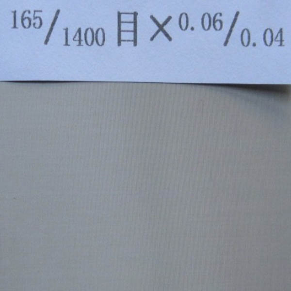 304席型不锈钢过滤网