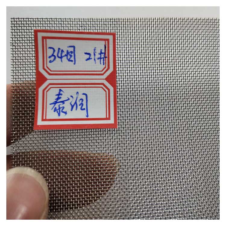 34目不锈钢丝网