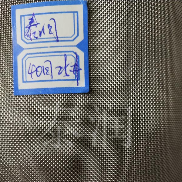 40目不锈钢丝网