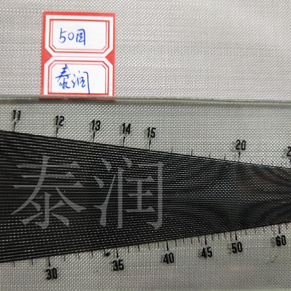 50目不锈钢丝网