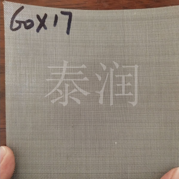 60目不锈钢丝网