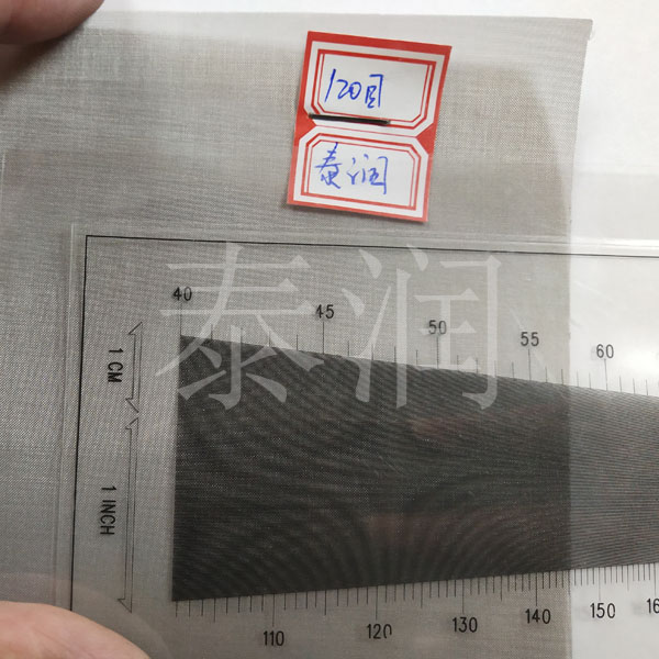120目不锈钢丝网