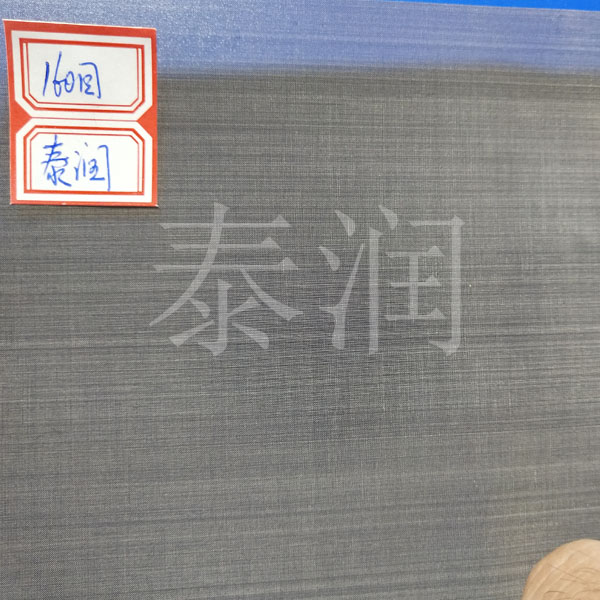 160目不锈钢丝网