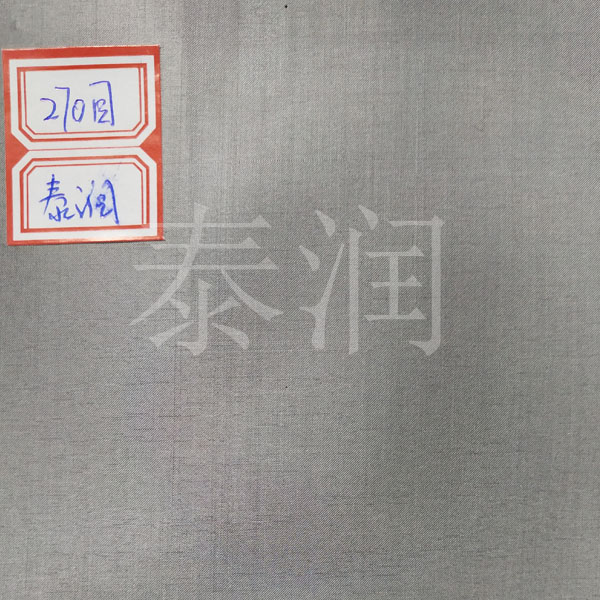 270目不锈钢丝网