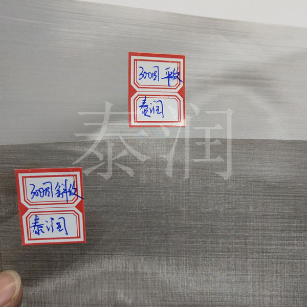 300目不锈钢丝网