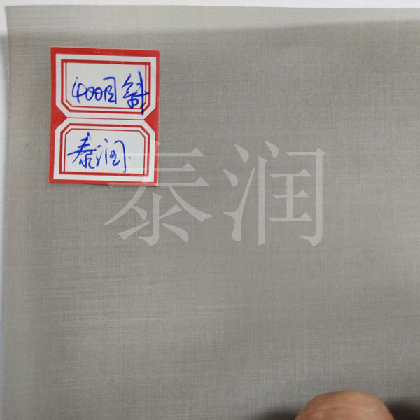 400目不锈钢丝网