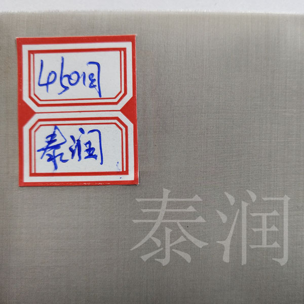 450目不锈钢丝网
