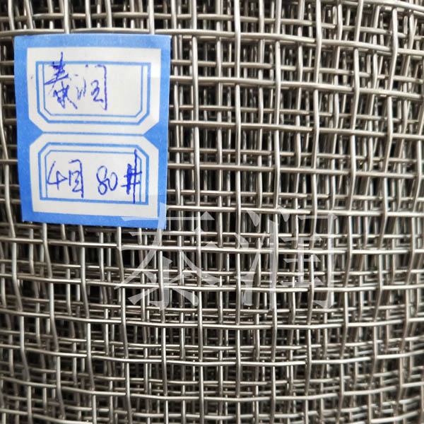 4目不锈钢丝网